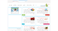Desktop Screenshot of ir-med.com